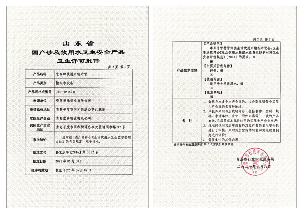 Saba体育 - 您的专属电较量事主场