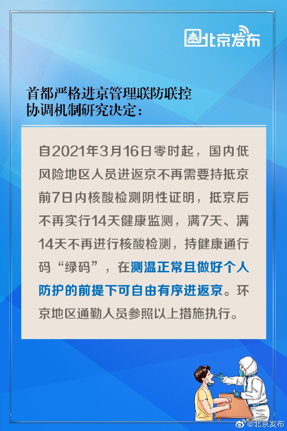 Saba体育 - 您的专属电较量事主场