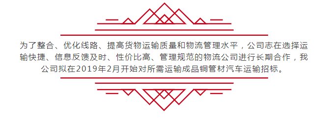 Saba体育 - 您的专属电较量事主场