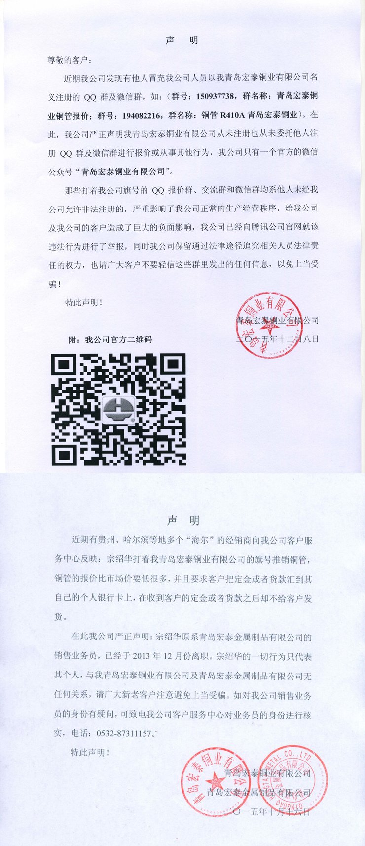 Saba体育 - 您的专属电较量事主场