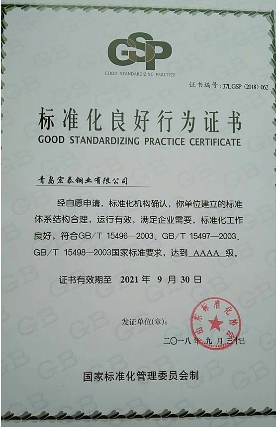 Saba体育 - 您的专属电较量事主场