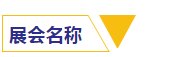Saba体育 - 您的专属电较量事主场
