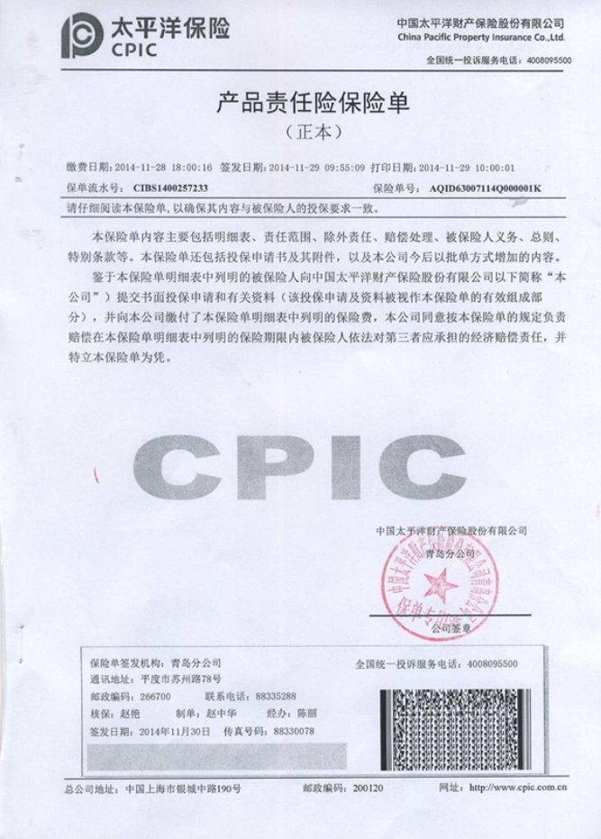 Saba体育 - 您的专属电较量事主场