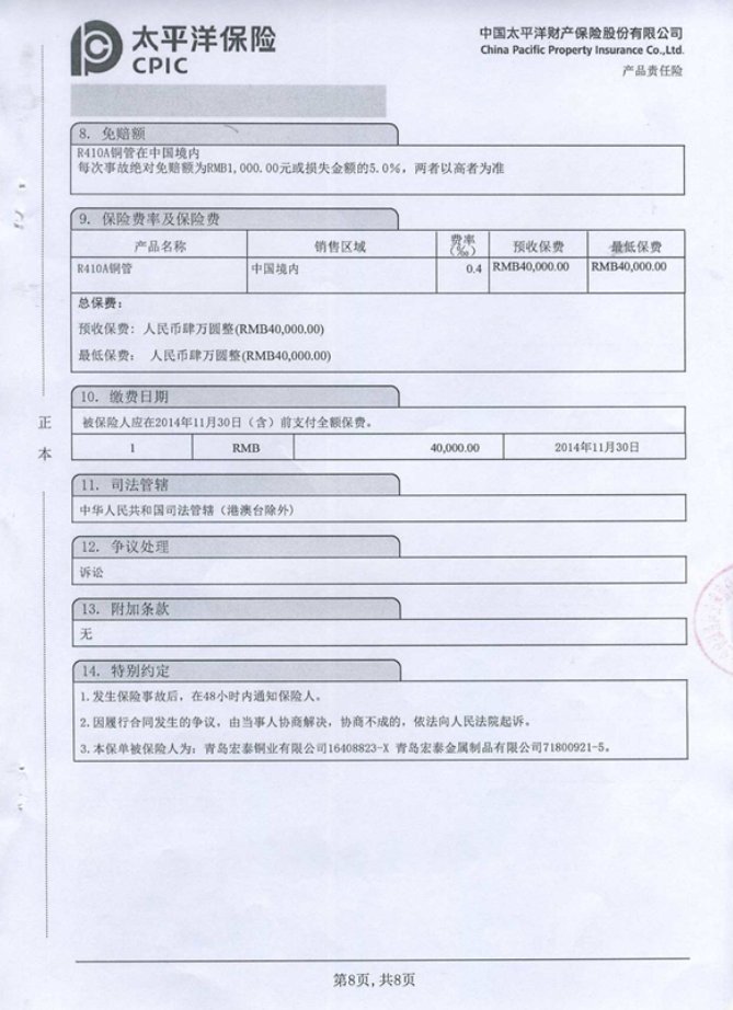 Saba体育 - 您的专属电较量事主场