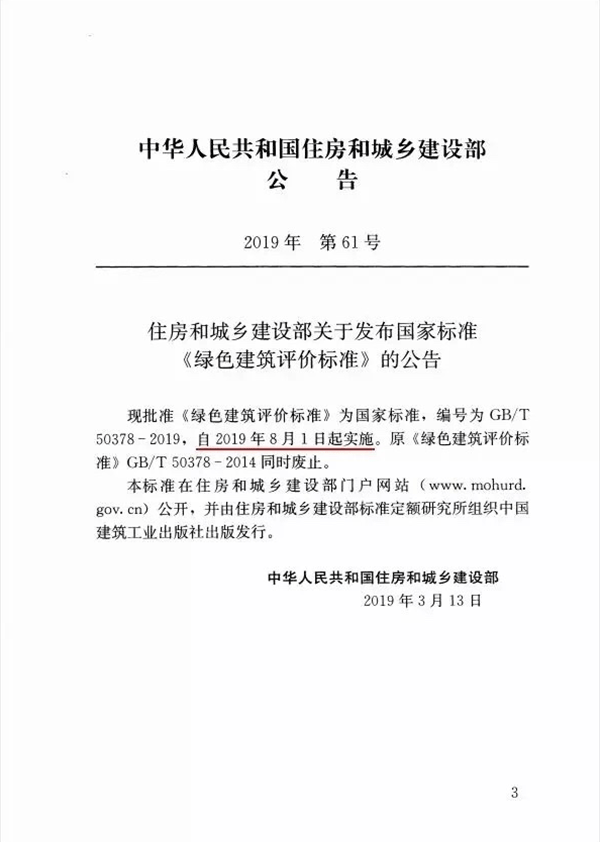 Saba体育 - 您的专属电较量事主场